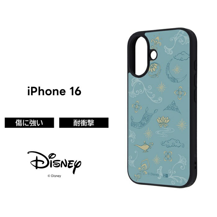 【SS限定ポイント10倍】iPhone 16 ケース ジャスミン 耐衝撃 iPhone16 アイフォン16 ディズニー プリンセス キャラクター アラジン ソフト ハード スマホケース かわいい 可愛い