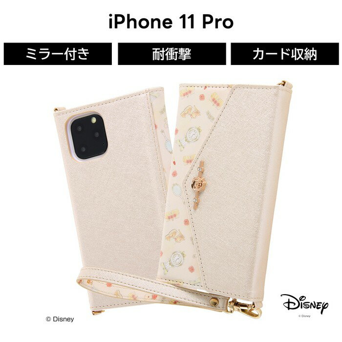 iPhone11 Pro ケース ディズニー キャラクタープリンセス 手帳型レザーケース Collet チャーム ストラップ付き ベル iphone11pro カード収納 キャラクター かわいい 可愛い