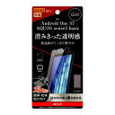 AQUOS sense3 basic / One S7 液晶保護フィルム 光沢 透明 光沢 薄い 日本製 抗菌 抗ウイルス 簡単 傷防止 SH-02M SHV4...