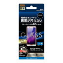 AQUOS sense3 / sense3lite 液晶保護フィルム ガラス ブルーライトカット 光沢 透明 傷に強い 10H 簡単 SH-02M SHV45 ...