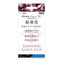 【マラソン限定 大特価】 iPhone 11Pro iPhoneXS iPhoneX 液晶保護フィルム 強化ガラス ブルーライトカット 光沢 透明 傷に強い 10H 飛散防止 二次強化 干渉しない