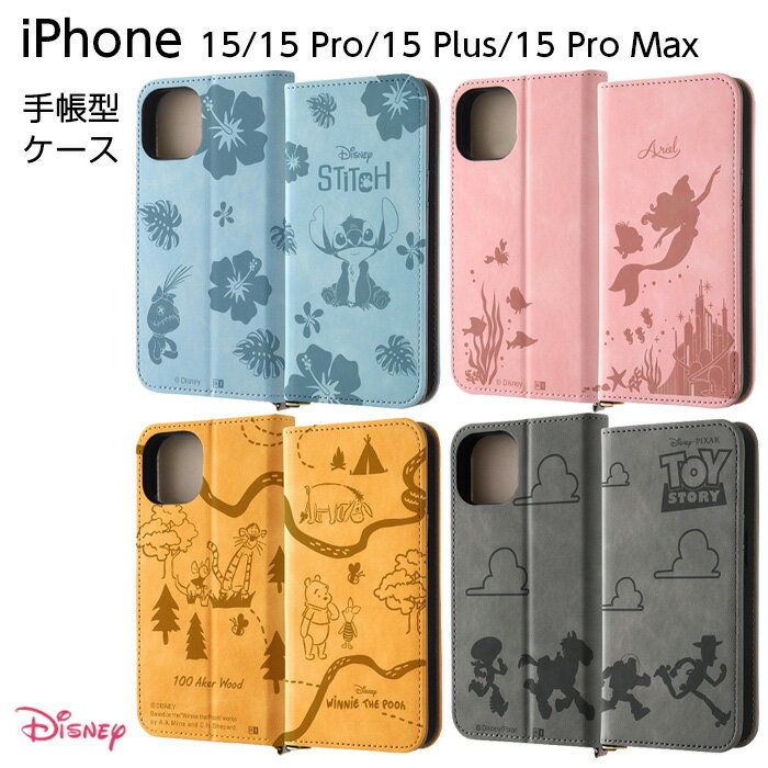  iPhone 15 iPhone15 Pro Plus ProMax ケース 手帳型 スティッチ ディズニー リロ&スティッチ アリエル プーさん トイストーリー iPhone15ケース アイフォン15 プロマックス プラス 手帳型ケース スマホケース かわいい