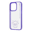 iPhone 15 Pro ケース ゲンガー ポケモン アイフォン15Pro iPhone15Pro POKEMON クリア クリアケース 透明 カバー ソフト ハード スマホケース スマホカバー
