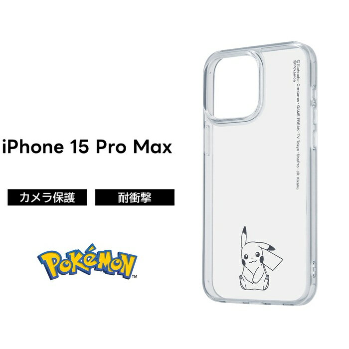 [SS 한정 포인트 10 배] iPhone 15 ProMax 케이스 피카츄 포켓몬 아이폰 15ProMax iPhone15ProMax POKEMON 클리어 클리어 케이스 소프트 하드 스마트 폰 케이스 캐릭터 귀여운 귀여운 투명 Pro Max