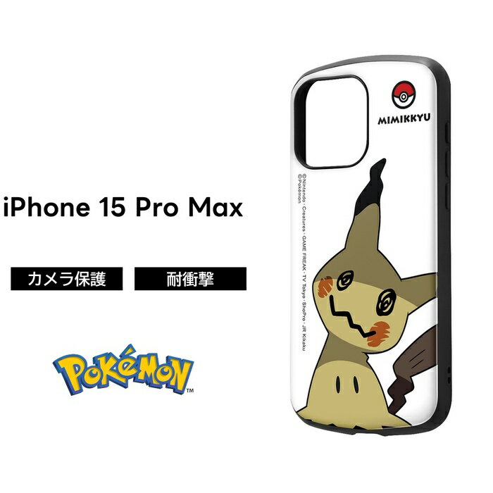 SSݥ10iPhone 15 ProMax  ߥߥå ݥ ݥåȥ󥹥 Ѿ׷ iPhone15ProMax ե15ץޥå ե ϡ ޥۥ 饯 襤 İ Pro Max