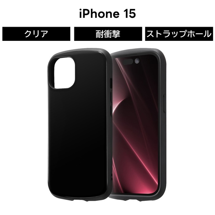 樂天商城 - iPhone 15 ケース シンプル 耐衝撃 ブラック 黒 アイフォン15 iPhone15 アイフォーン15 耐衝撃ケース 丈夫 ソフト ハード スマホケース
