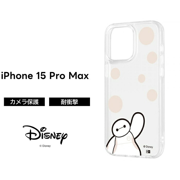 iPhone 15 Pro Max 케이스 베이 맥스 디즈니 클리어 iPhone15ProMax 아이폰 15 프로 맥스 소프트 하드 스마트 폰 케이스 캐릭터 귀여운 귀여운 투명