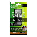 Xperia 5 V フィルム Xperia5V SO-53D SOG12 XQ-DE44 ガラスフィルム ガラス 保護フィルム 丈夫 反射防止 さらさら つや消し ゲーム 操作性 画面保護 保護
