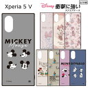 Xperia 5 V ケース ディズニー Xperia5V SO-53D SOG12 XQ-DE44 エクスペリア5V 耐衝撃 丈夫 カバー ソフト ハード スマホカバー スマホケース
