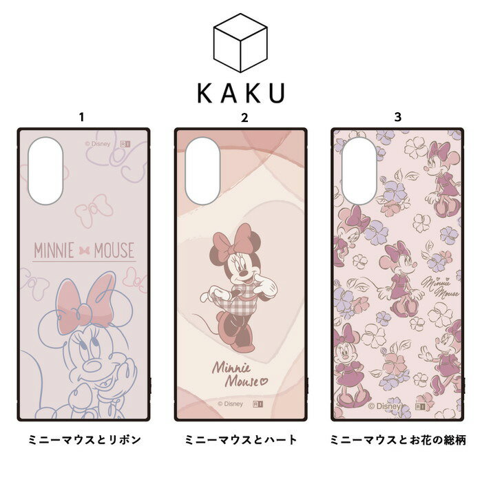 Xperia 5 V ケース ディズニー Xperia5V SO-53D SOG12 XQ-DE44 エクスペリア5V 耐衝撃 丈夫 カバー ソフト ハード スマホカバー スマホケース