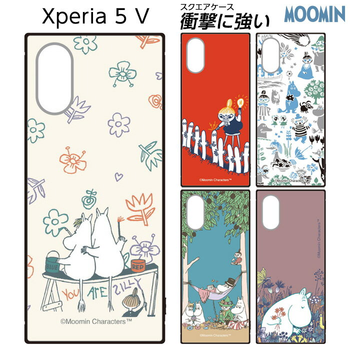 【マラソン限定 P10倍】 Xperia 5 V ケース ムーミン Moomin Xperia5V SO-53D SOG12 XQ-DE44 エクスペリア5V 耐衝撃 耐衝撃ケース カバー ソフト ハード スマホカバー スマホケース