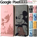 Google Pixel 8 ケース 手帳型 ディズニー GooglePixel8 グーグル ピクセル エイト Pixel8 レザー ソフト ハード スマホカバー スマホケース ミッキー アリエル ドナルド ミニー