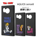 AQUOS sense8 ケース トムとジェリー タフィー AQUOSsense8 SH-54D SHG11 アクオスセンス8 シリコン カバー ソフト ソフトケース スマホカバー スマホケース