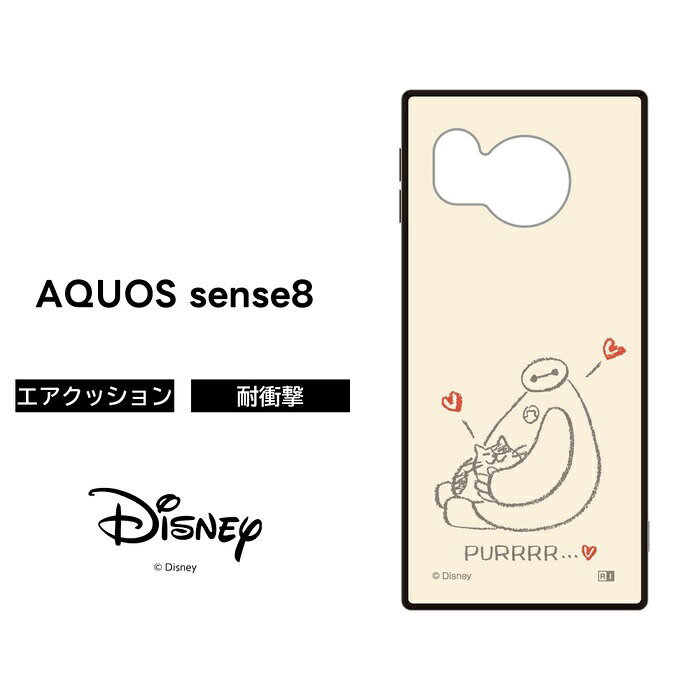 AQUOS sense 8 케이스 베이맥스 디즈니 AQUOSsense8 SH-54D SHG11 아쿠오스센스8 내충격 소프트 하드 스마트폰 케이스 캐릭터 귀여운 귀엽다