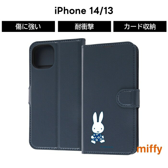 iPhone 14 13 ケース ミッフィー miffy うさこ 手帳型 iPhone14 iPhone13 アイフォン レザー シンプル ソフト ハード スマホケース キャラクター かわいい 可愛い カード収納