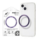 【お買い物マラソン 10%ポイント】スマホ マグネット プレート シール メタルリング マグネットシール ラベンダー MagSafe 両面テープ付き 強力 磁石...
