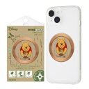 【お買い物マラソン 10%ポイント】プーさん ディズニー スマホ マグネット プレート シール メタルリング マグネットシール MagSafe 強力 磁石 リン...