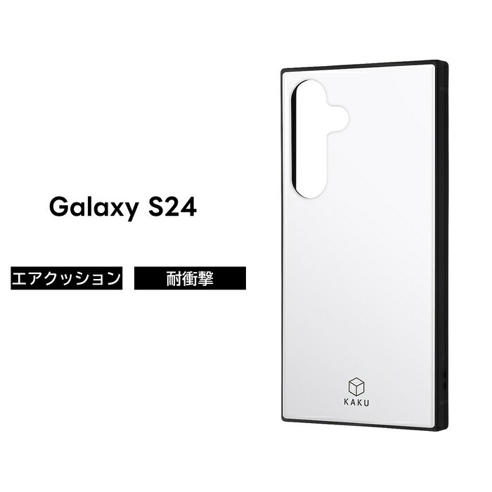 Galaxy S24 ケース 耐衝撃 シンプル ホワイト GalaxyS24 SC-51E SCG25 ギャラクシーS24 耐衝撃ケース ソフト ハード スマホケース