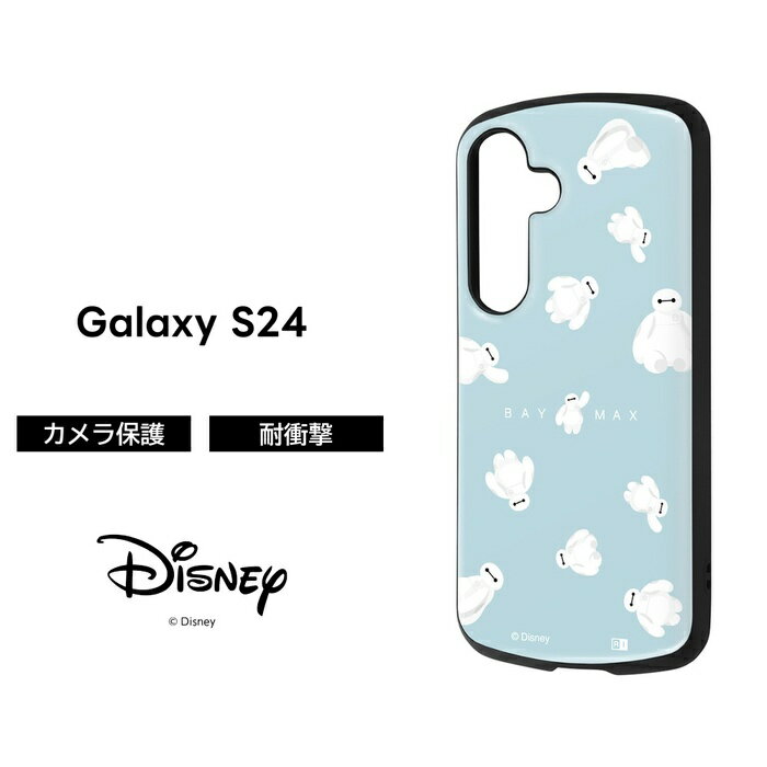 Galaxy S24 케이스 베이맥스 디즈니 GalaxyS24 SC-51E SCG25 갤럭시S24 내충격 내충격 케이스 소프트 하드 스마트폰 케이스 캐릭터 귀여운 귀엽다