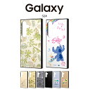 Galaxy S24 ケース プーさん キャラクター GalaxyS24 SC-51E SCG25 ギャラクシーS24 ハイブリッド 耐衝撃 カバー ソフト ハード スマホカバー スマホケース