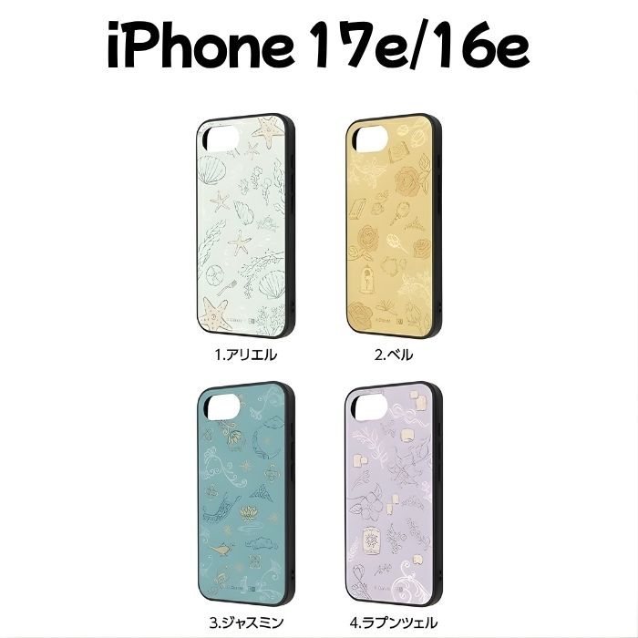 iPhone 17e 16e ケース ディズニー プリンセス iPhone17e 16e SE後継 アリエル ベ...