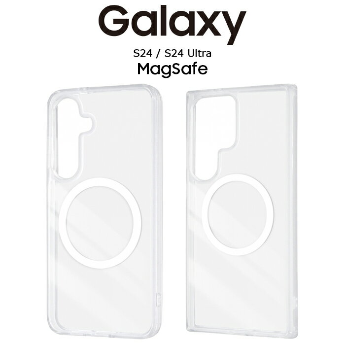 Galaxy S24 Like standard ハイブリッドケース MagSafe マグネット式アクセサリー対応/クリア