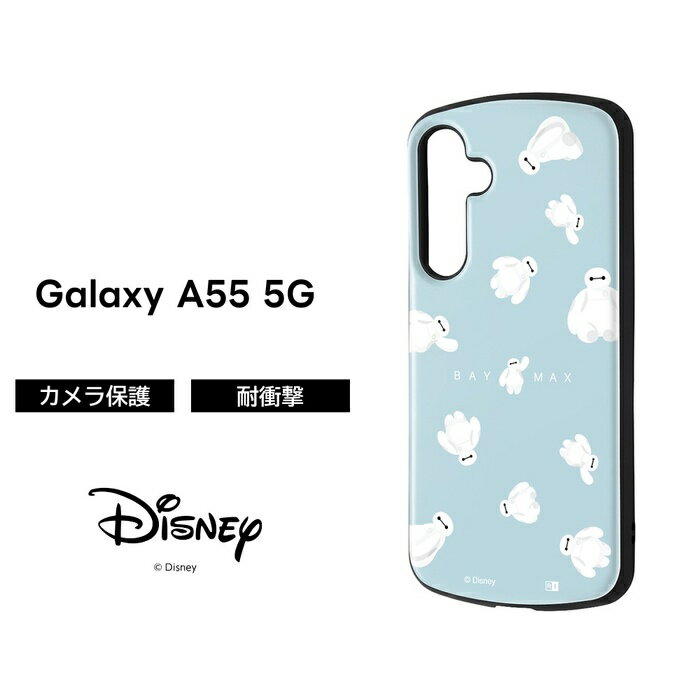 Galaxy A55 5G 케이스 베이 맥스 GalaxyA55 SC-53E SCG27 갤럭시 A55 디즈니 캐릭터 내충격 소프트 하드 스마트폰 케이스 귀여운 귀엽다