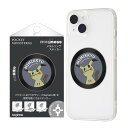 【お買い物マラソン 10%ポイント】ミミッキュ ポケットモンスター スマホ マグネット プレート シール メタルリング マグネットシール MagSafe 強力 ...
