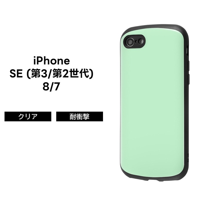 iPhone SE3 ケース 耐衝撃 iPhoneSE 第3世代 第2世代 SE2 iPhone8 iPhone7 耐衝撃ケース シンプル グリーン ソフト ハード スマホケース