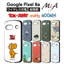 Google Pixel 8a ケース トムとジェリー Pixel8 グーグル ピクセル エイトエー トム ジェリー 耐衝撃 かわいい カバー ソフト ハード スマホカバー スマホケース