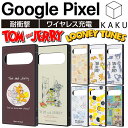 Google Pixel 9 ケース トムとジェリー ピクセル9Pro Pixel8a Pixel7a グーグル ピクセル 耐衝撃 キャラクター カバー ソフト ハード スマホカバー スマホケース Googlepixel8a Googlepixel7a トウィーティー かわいい