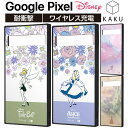Google Pixel 8a ケース アリエル Pixel8a グーグル ピクセル pixel8a プリンセス 耐衝撃 丈夫 カバー ソフト ハード スマホカバー スマホケース