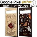 Google Pixel 8a ケース ハリーポッター Pixel8a グーグル ピクセル pixel8a 忍びの地図 耐衝撃 映画 カバー ソフト ハード スマホカバー スマホケース