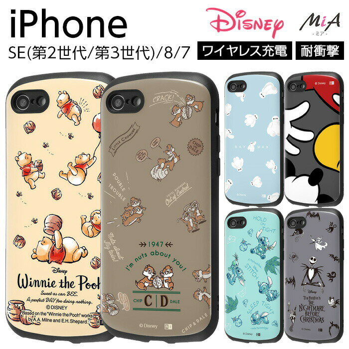 iPhoneSE3ケースディズニー...