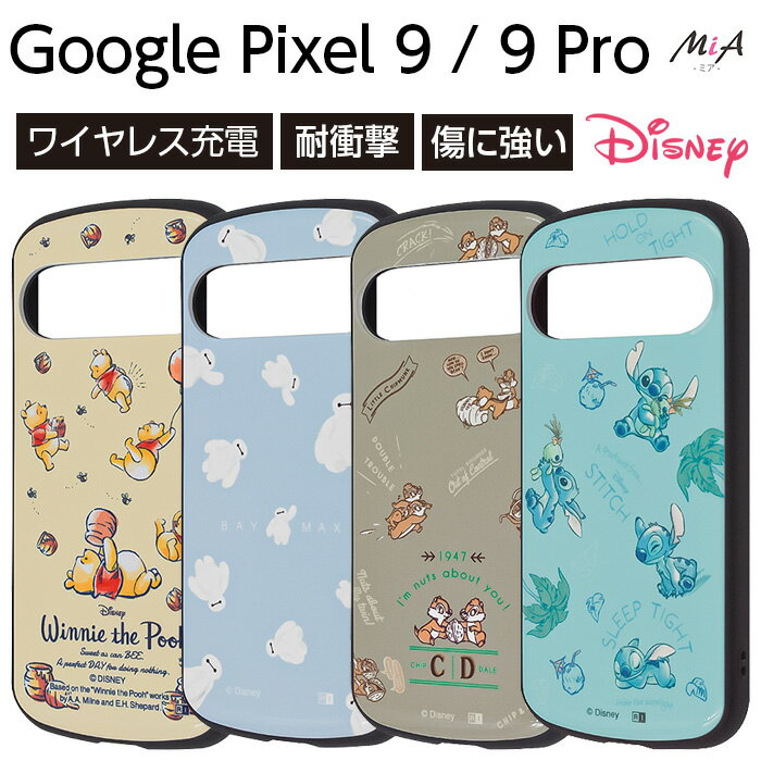 Google Pixel 9 케이스 디즈니 캐릭터 구글 픽셀 9 베이맥스 9Pro GooglePixel9 내충격 커버 소프트 하드 스마트폰 커버 스마트폰 케이스