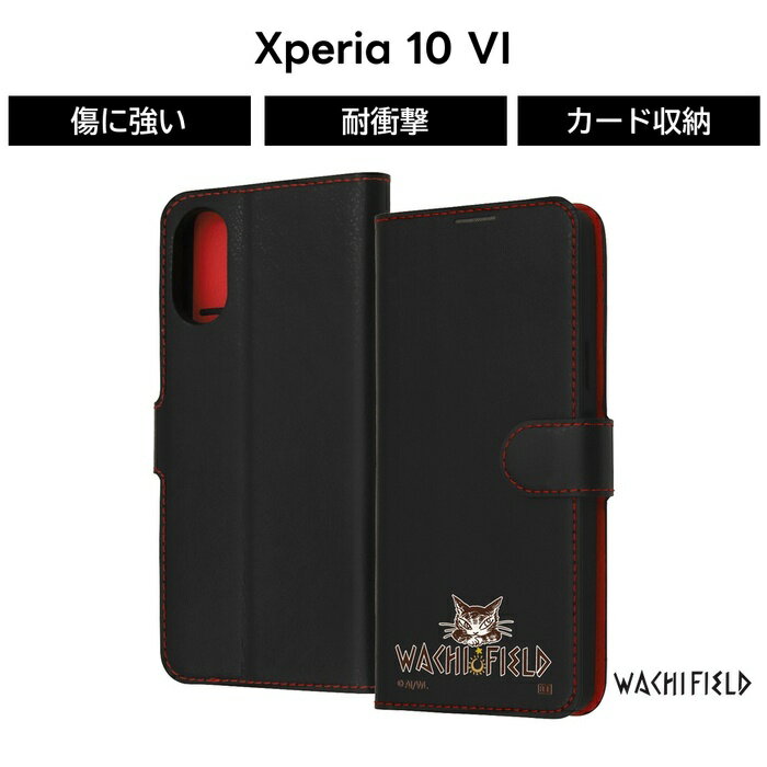 Xperia 10 VI ケース ダヤン 猫のダヤン Xperia10VI SO-52E エクスペリア10VI 手帳型 マグネット 手帳型ケース ソフト ハード スマホケース キャラクター かわいい 可愛い カード収納