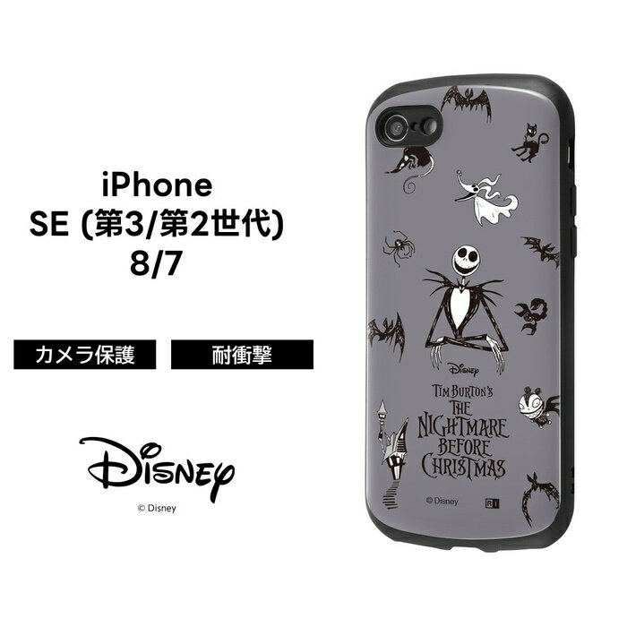 楽天市場】ナイトメア ビフォア クリスマス iphone ケース（ケース