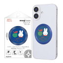 【お買い物マラソン 10%ポイント】ミッフィー スマホ マグネット キャラクター かわいい シール マグネットシール 貼るだけ メタルリング プレート 強力 磁...