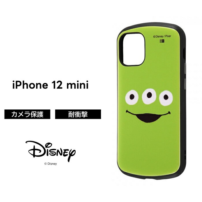 iPhone12 mini ディズニー ピクサー ケース 耐衝撃 衝撃に強い 保護 傷に強い シン...