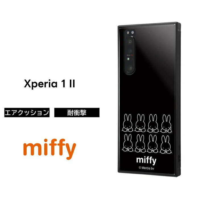 【16％OFF実施中】 Xperia1 II ミッフィー カバー ケース 耐衝撃 衝撃に強い 保護 傷に強い ハード ソフト クッション SO-51A SOG01 XQ-AT42 SIMフリー docomo au スマホケース