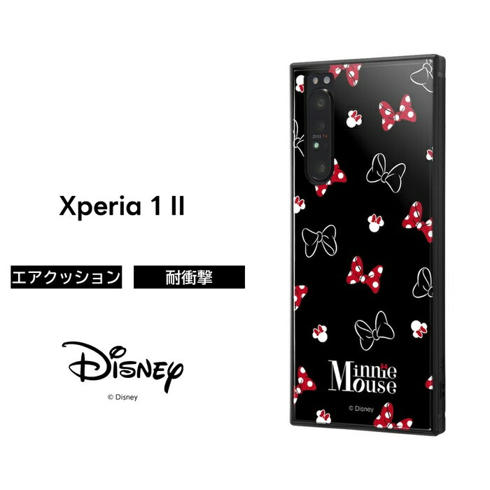 【SS限定ポイント10％】Xperia1 II ディズニー ケース 耐衝撃 衝撃に強い 保護 傷に強い ハード ソフト クッション SO-51A SOG01 XQ-AT42 SIMフリー docomo au ミニー キャラクター かわいい 可愛い