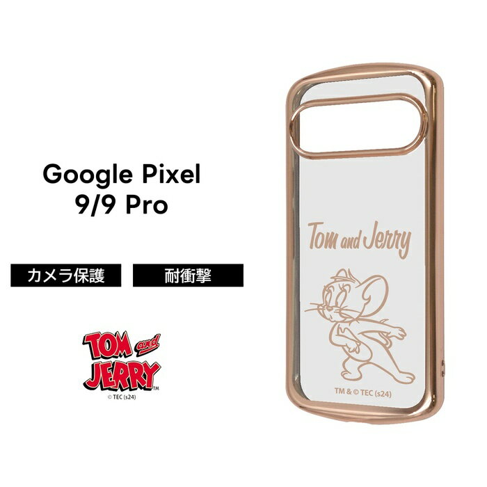 SSݥ10Google Pixel 9  ȥȥ꡼ ԥ9 9Pro GooglePixel9 ꡼ 饯 ᥿å Ʃ ե ޥۥ 襤 İ