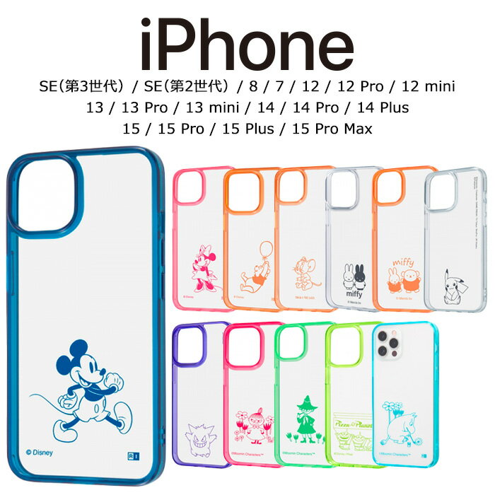 ڥޥ饽 P10ܡ iPhone SE3 SE2 8 7 3 2 iPhoneSE ߥåե С  Ѿ׷ ...