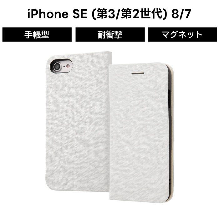 楽天市場】アイフォンse2 ケース 白の通販