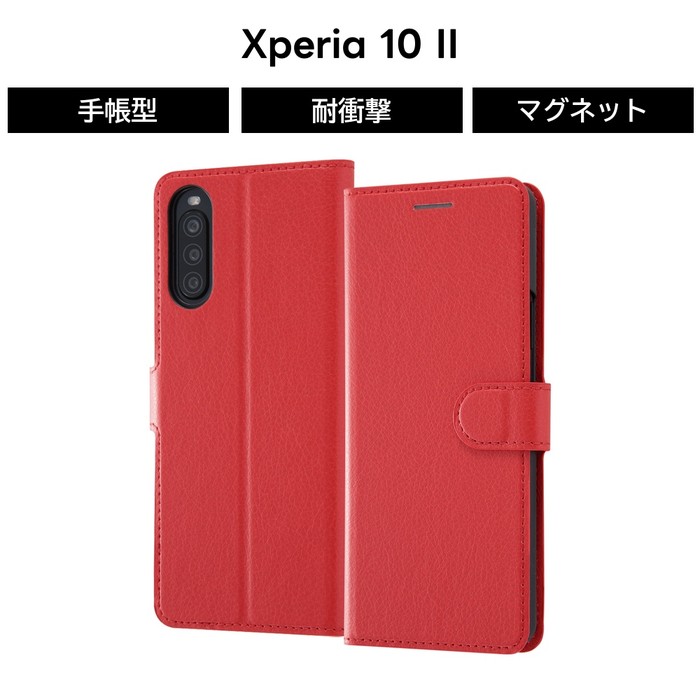 中古美品★SONY Xperia10Ⅱ★SIMロック解除済み+未開封手帳型ケース 中古美品☆SONY Xperia10Ⅱ☆SIMロック解除済み+未開封手帳型ケース