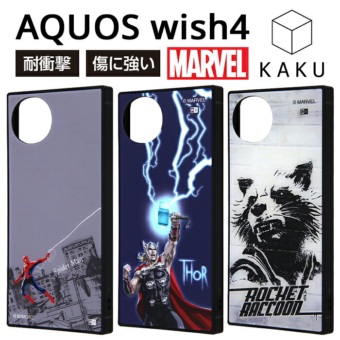 AQUOS Wish 4 Case - Marvel AQUOS Wish 4 SH-52E - Character Shockproof Cover - Soft/Hard - Smartphone Cover - Smartphone Case - Spider-Man - Thor Growlithe Anne of the Galaxy