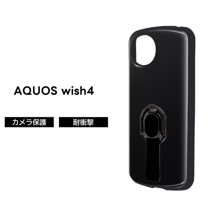 楽天市場】aquos wish5（特徴（ケース・シート）リング付