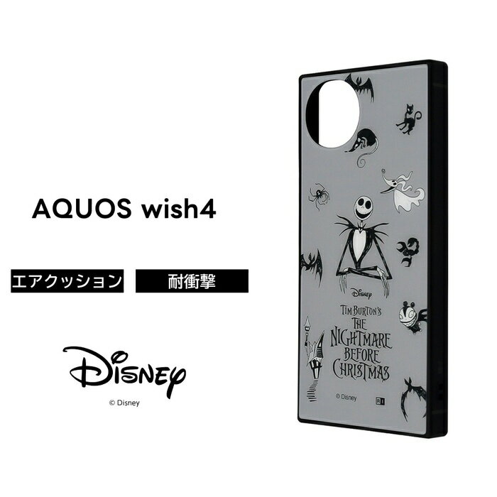AQUOS wish4 ケース ナイトメアー ビフォア クリスマス AQUOSwish4 SH-52E アクオスウィッシュ4 耐衝撃 ソフト ハード スマホケース
