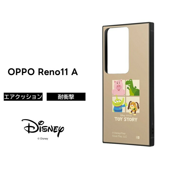 OPPO Reno11 A ケース キャラクター トイストーリー OPPOReno11A CPH2603 オッポリノ11A エイリアン 耐衝撃 ソフト ハード スマホケース かわいい 可愛いのサムネイル