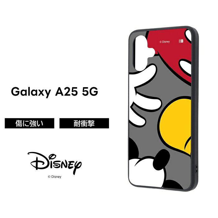 Galaxy A25 5G ケース ディズニー ミッキーマウス イングレム ミッキー&フレンズ 指紋が目立ちにくい エアクッション 衝撃吸収 カメラ保護 TPU ポリカーボネート ハイブリッド maru ミッキーマウスカラー_1 SC-53F スマホケース スマートフォンケース 保護カバー かわいい
